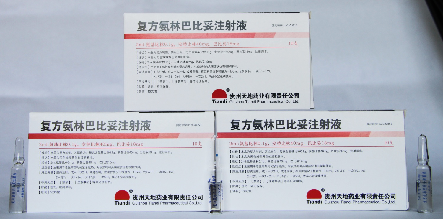 compound aminopyrine antipyrine barbitone injection
